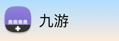 九游 Logo
