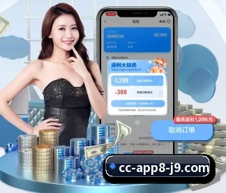 九游 APP