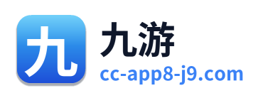 九游